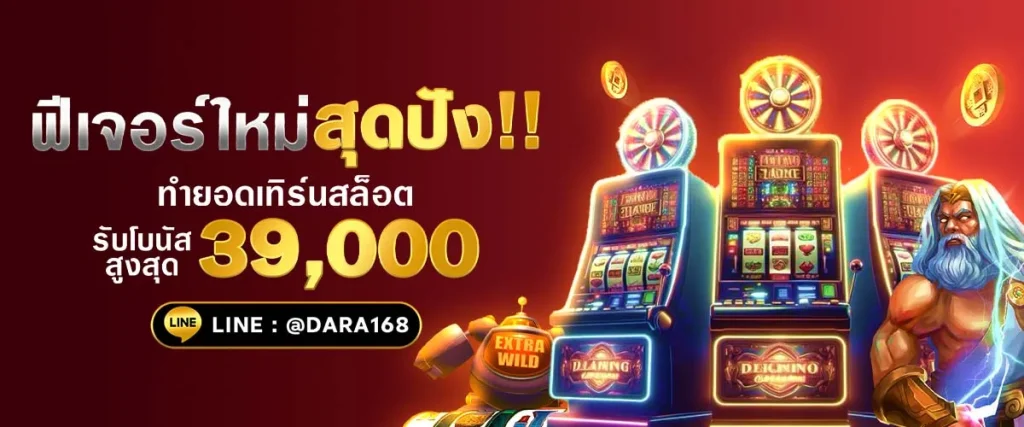 สูตรสล็อตpgเว็บตรง