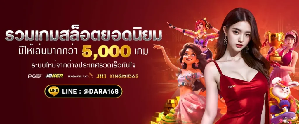 สูตรสล็อตpgเว็บตรง