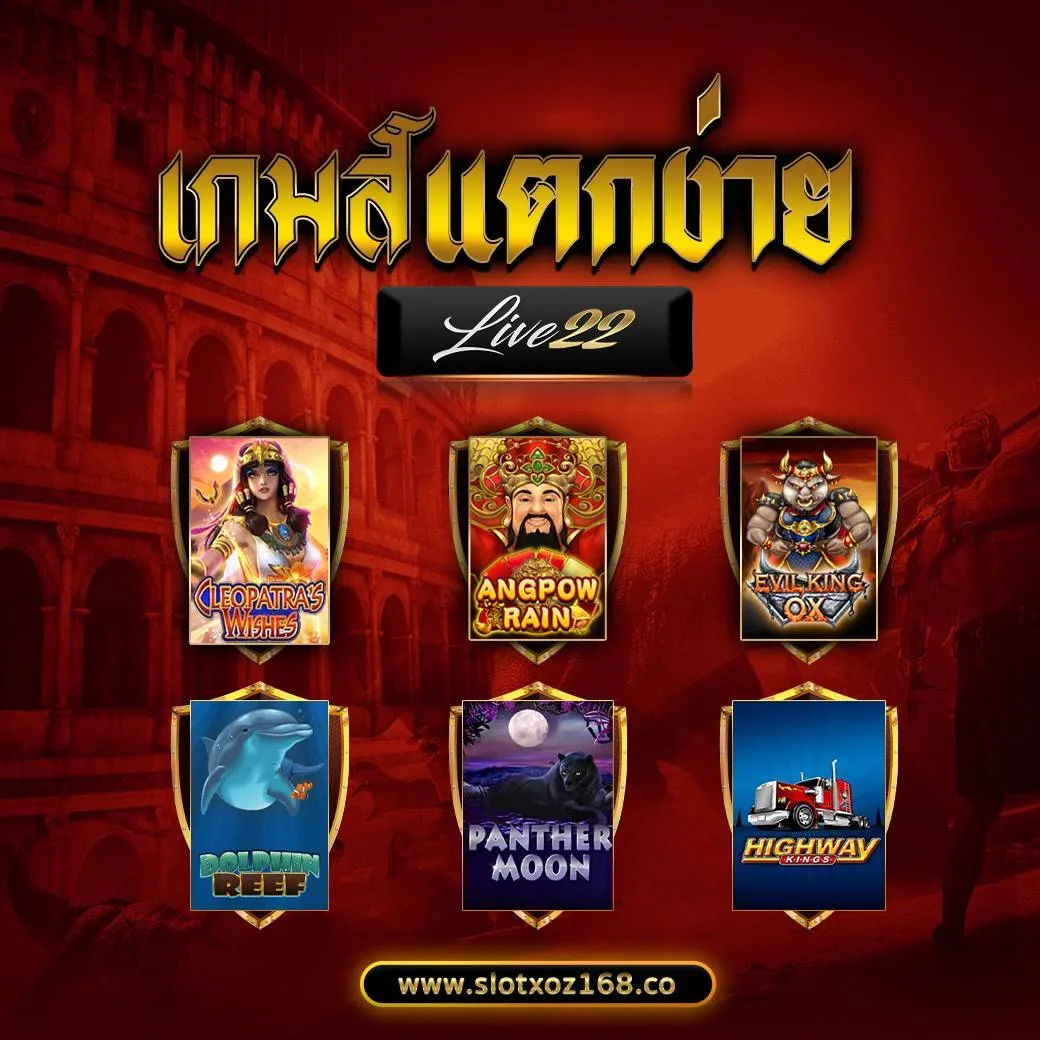 เว็บตรง 9pgสล็อต