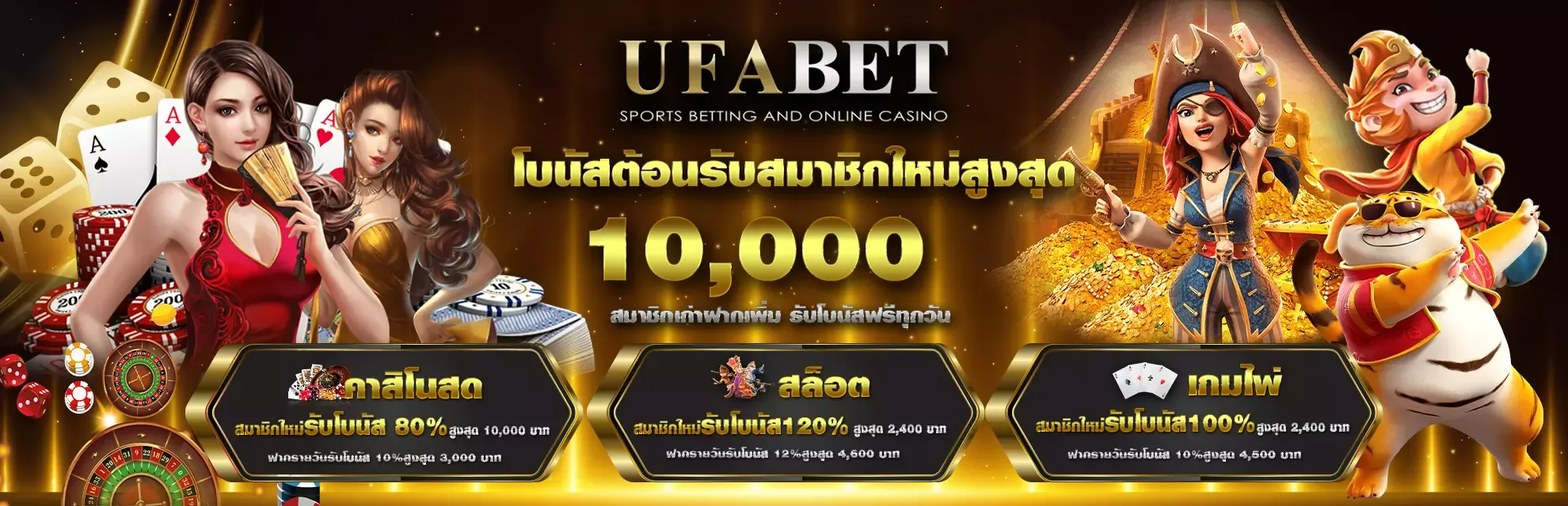สล็อต ยู ฟ่า เว็บตรง ฝากถอน ไม่มี ขั้นต่ำ